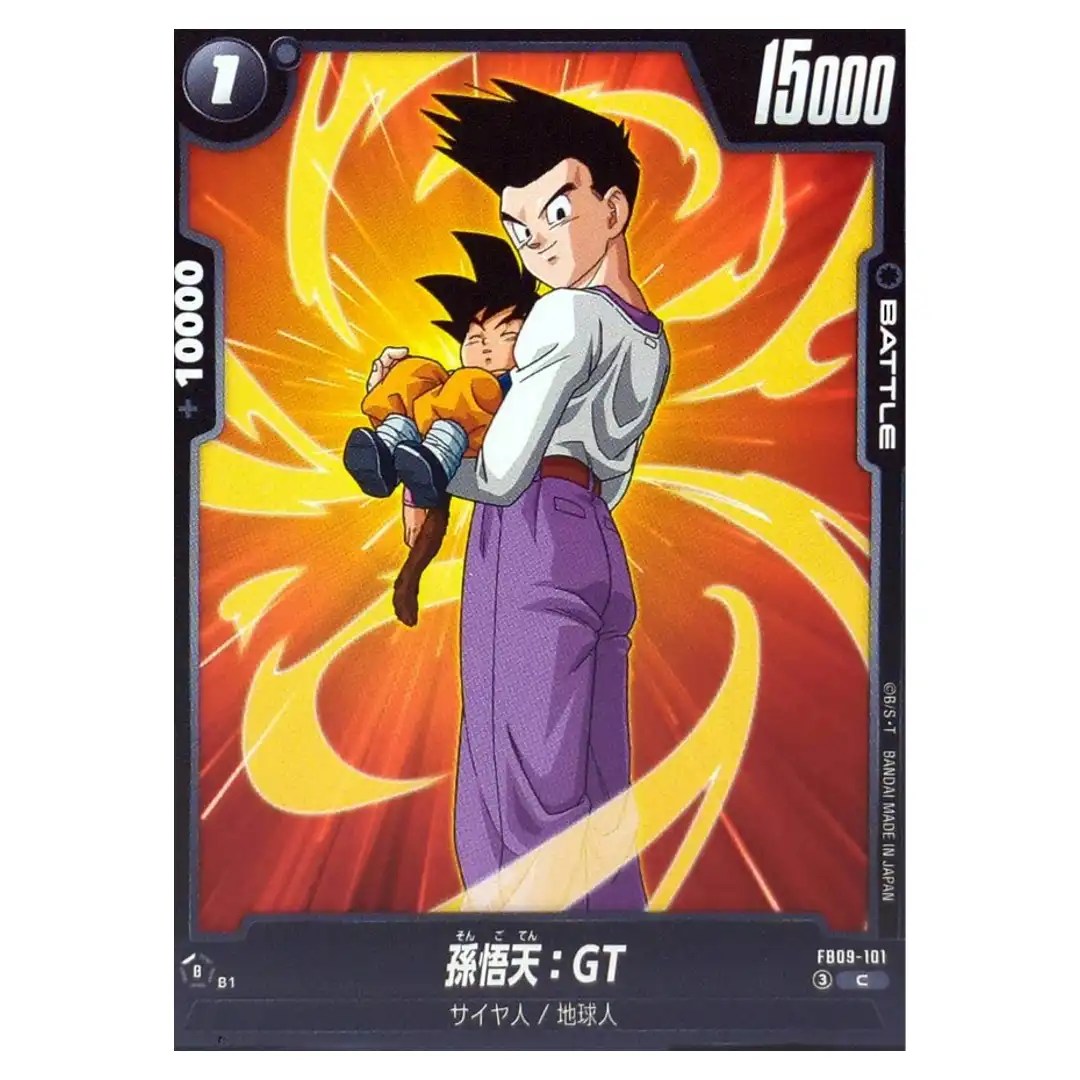 Son Goten GT C FB09-101 Dual Evolution Dragon Ball Fusion World Japanese