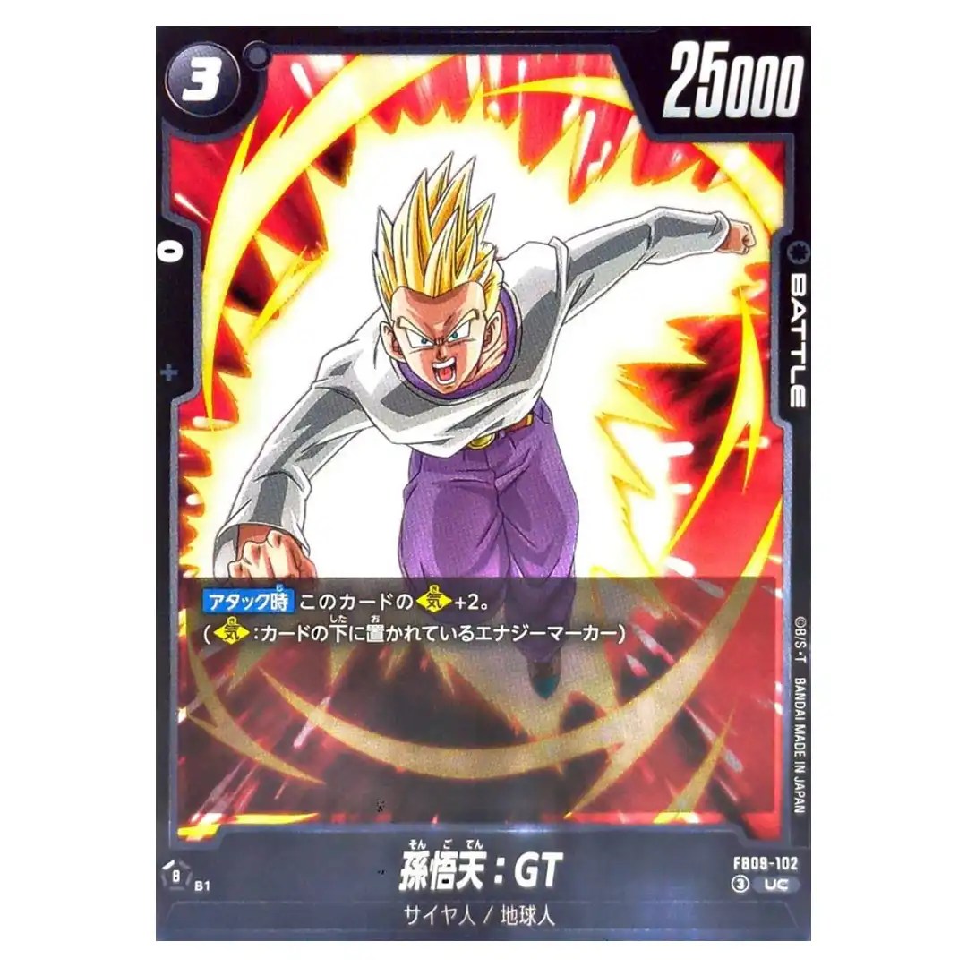 Son Goten GT UC FB09-102 Dual Evolution Dragon Ball Fusion World Japanese