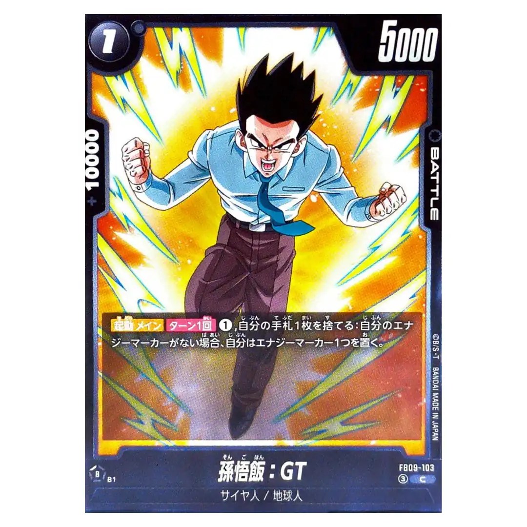Son Gohan GT C FB09-103 Dual Evolution Dragon Ball Fusion World Japanese