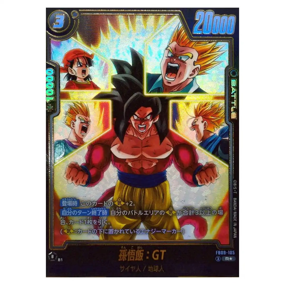 Son Gohan GT R FB09-105 [PAR] Dual Evolution Dragon Ball Fusion World Japanese