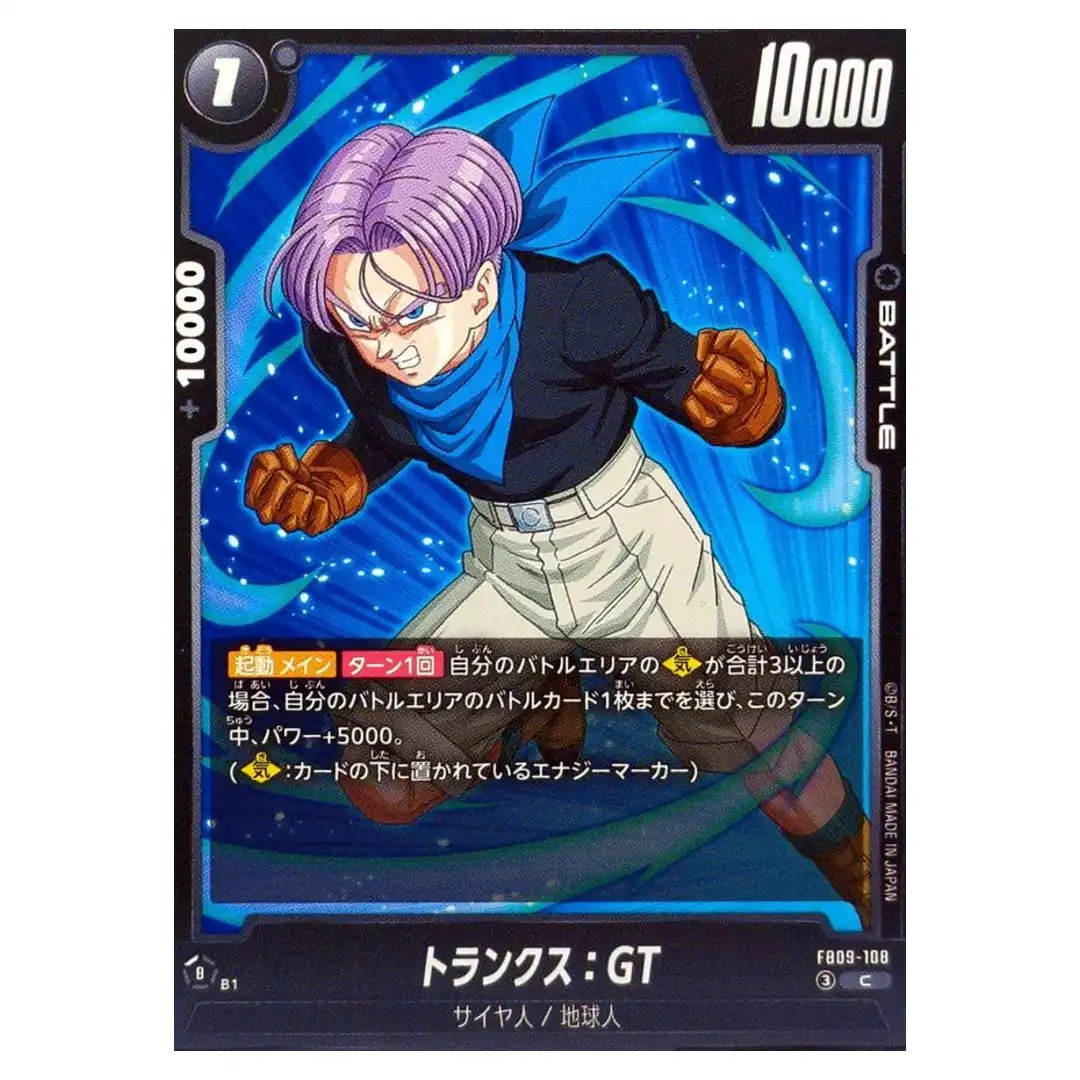 Trunks GT C FB09-108 Dual Evolution Dragon Ball Fusion World Japanese
