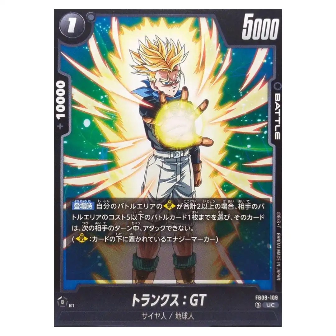 Trunks GT UC FB09-109 Dual Evolution Dragon Ball Fusion World Japanese