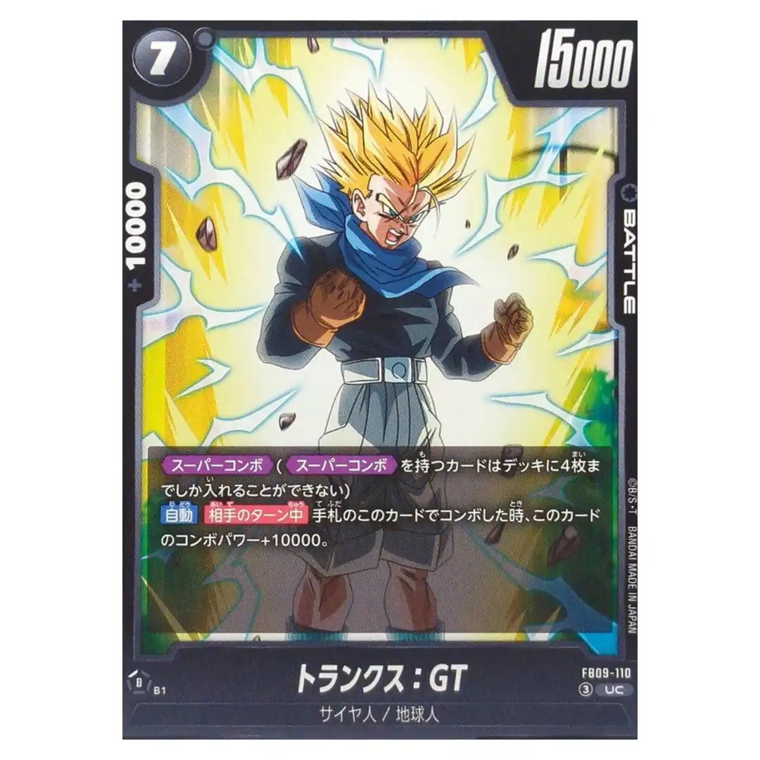 Trunks GT UC FB09-110 Dual Evolution Dragon Ball Fusion World Japanese