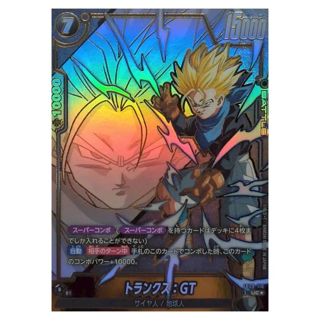 Trunks GT UC FB09-110 [PAR] Dual Evolution Dragon Ball Fusion World Japanese