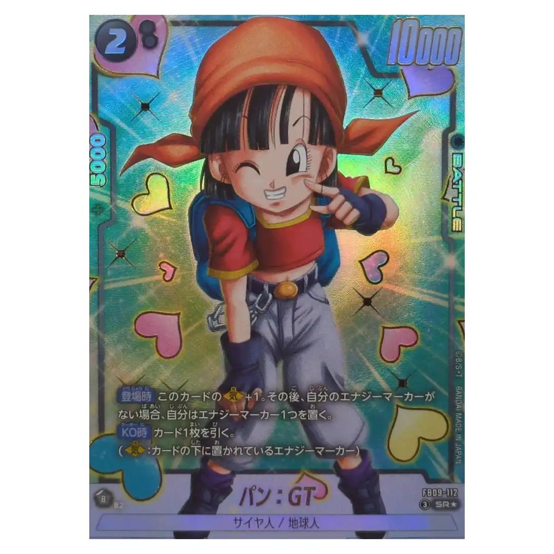 Pan GT SR FB09-112 [PAR] Dual Evolution Dragon Ball Fusion World Japanese