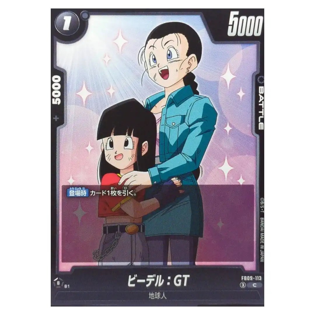 Videl GT C FB09-113 Dual Evolution Dragon Ball Fusion World Japanese