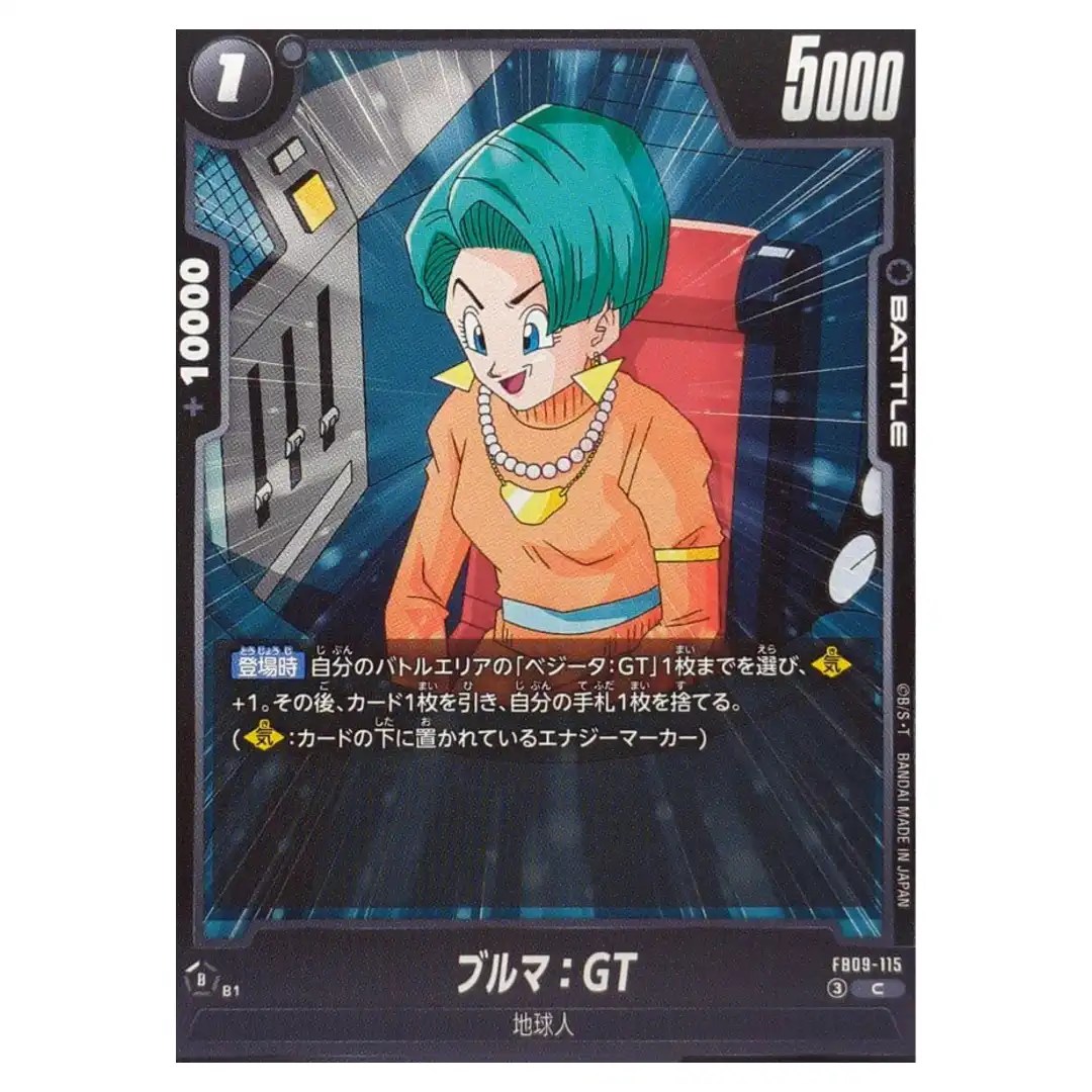 Bulma GT C FB09-115 Dual Evolution Dragon Ball Fusion World Japanese