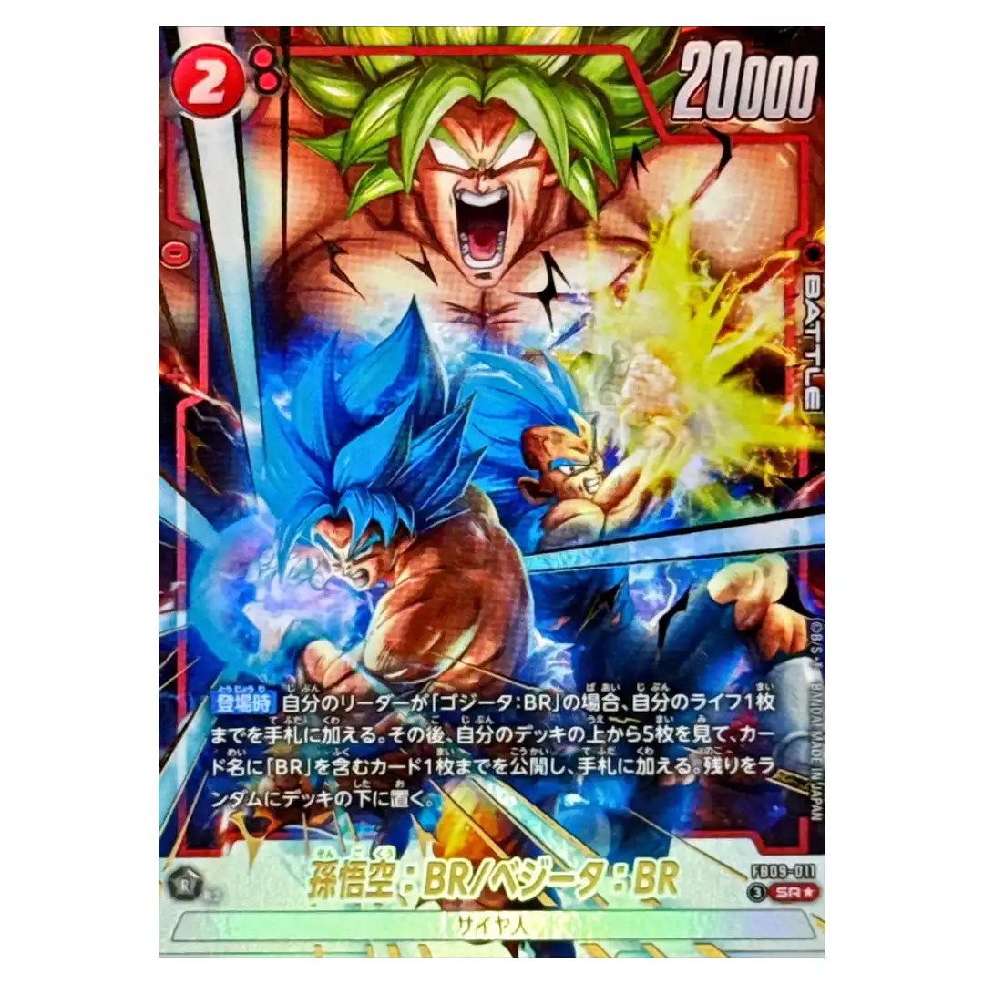 Son Goku BR/Vegeta BR SR FB09-011 [PAR] DualEvolution Dragon Ball Fusion World