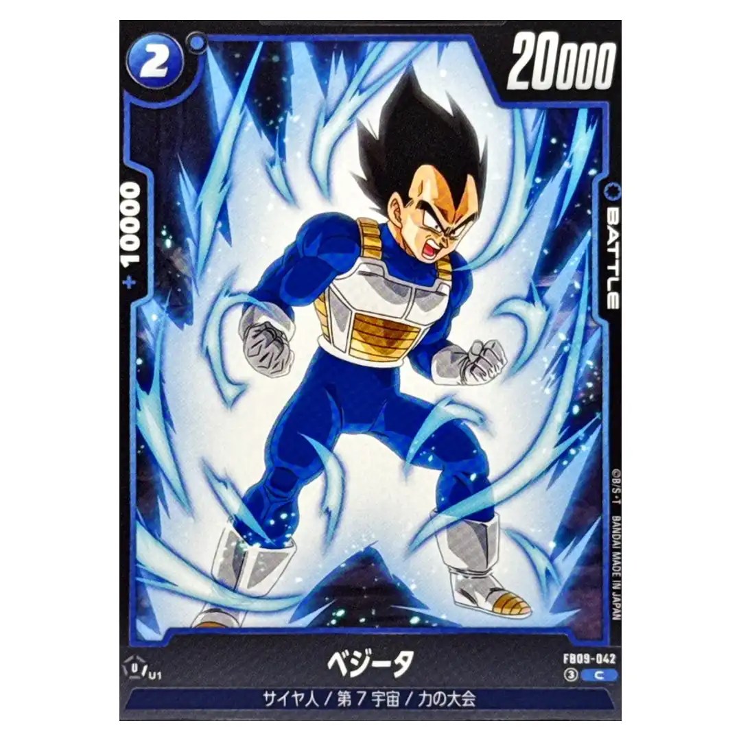 Vegeta C FB09-042 Dual Evolution Dragon Ball Fusion World Japanese