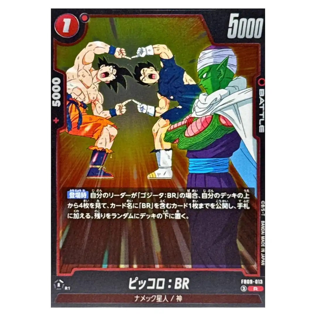 Piccolo BR R FB09-013 Dual Evolution Dragon Ball Fusion World Japanese