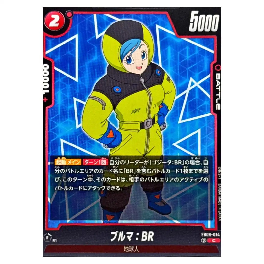 Bulma BR C FB09-014 Dual Evolution Dragon Ball Fusion World Japanese