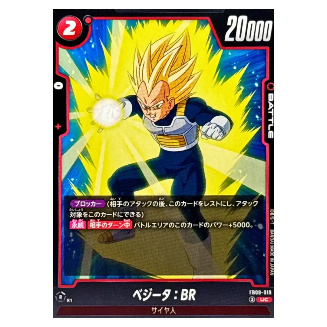 Vegeta BR UC FB09-019 Dual Evolution Dragon Ball Fusion World Japanese