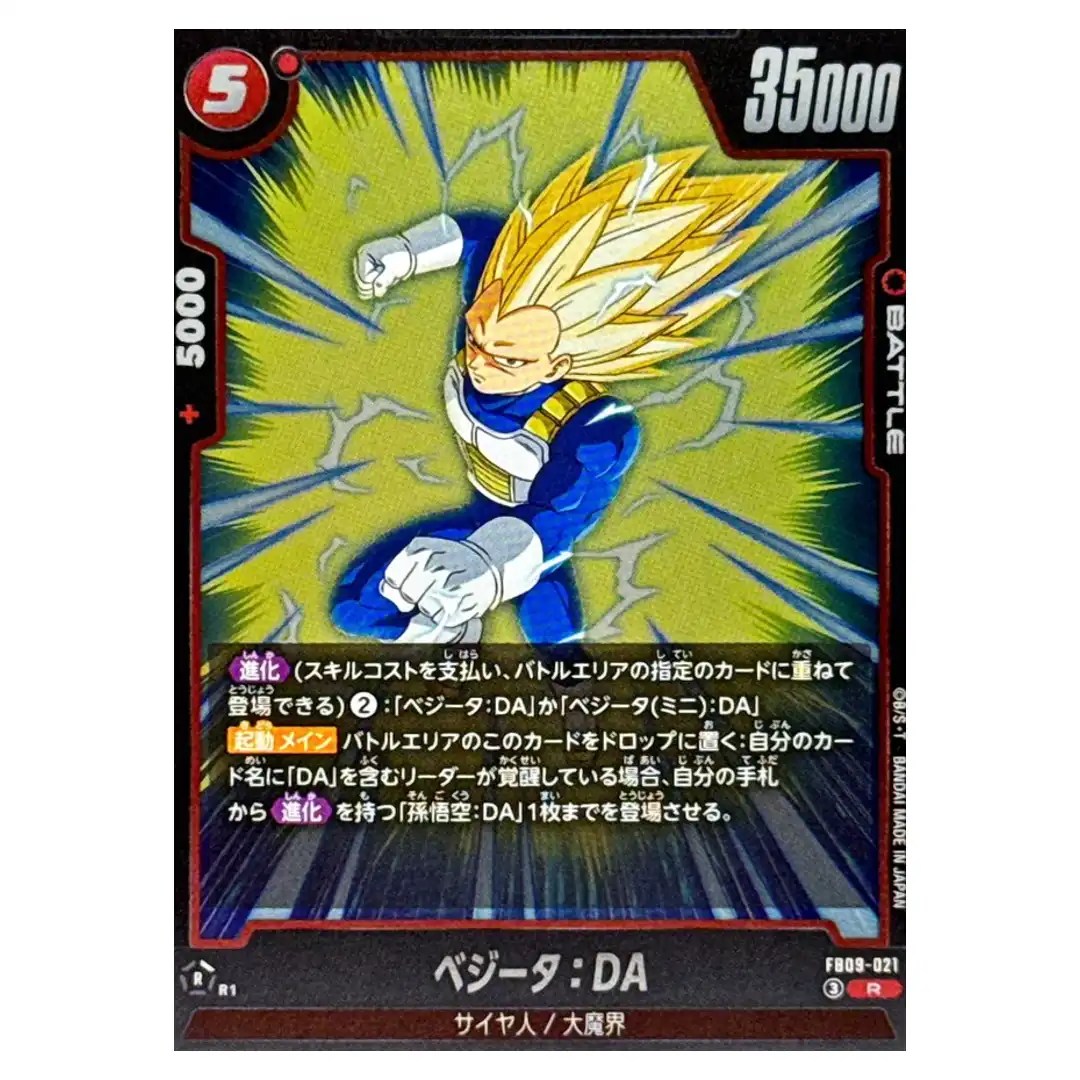 Vegeta DA R FB09-021 Dual Evolution Dragon Ball Fusion World Japanese