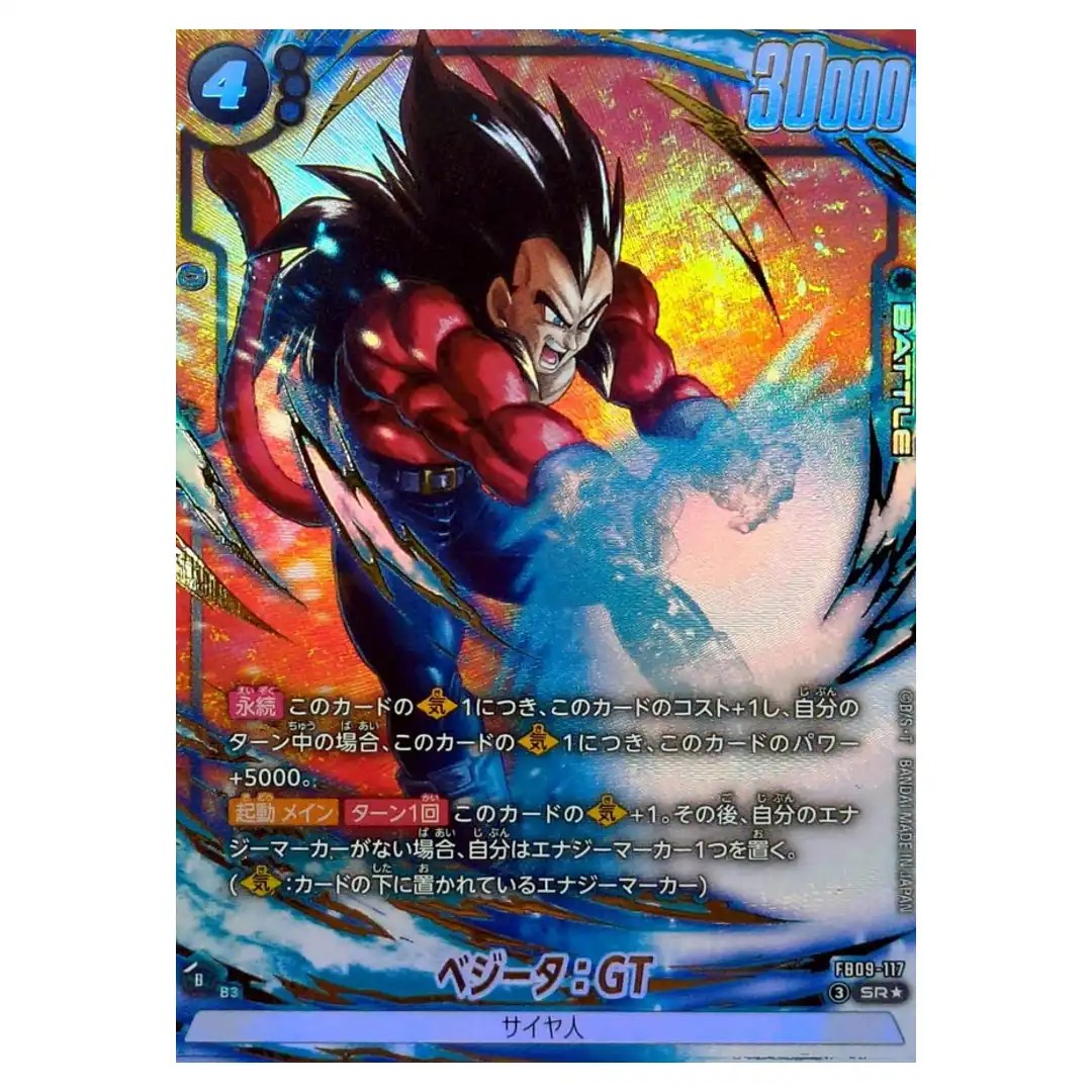 Vegeta GT SR FB09-117 [PAR] Dual Evolution Dragon Ball Fusion World Japanese