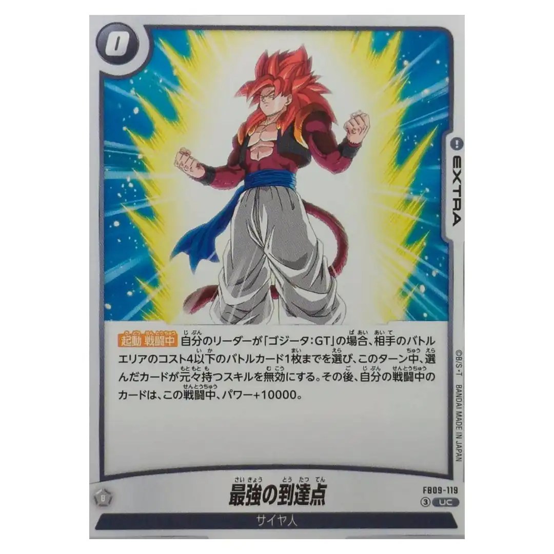 Pinnacle of Strength UC FB09-119 Dual Evolution Dragon Ball Fusion World Japan