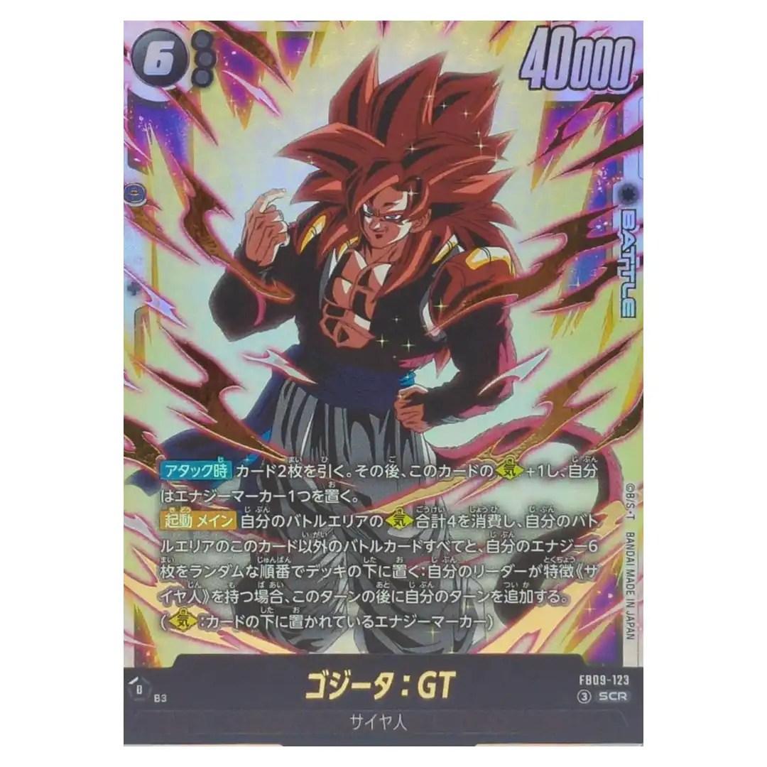Gogeta GT SCR FB09-123 Dual Evolution Dragon Ball Fusion World Japanese