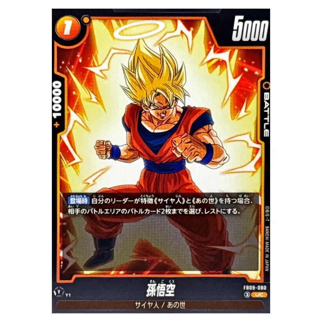 Son Goku UC FB09-080 Dual Evolution Dragon Ball Fusion World Japanese