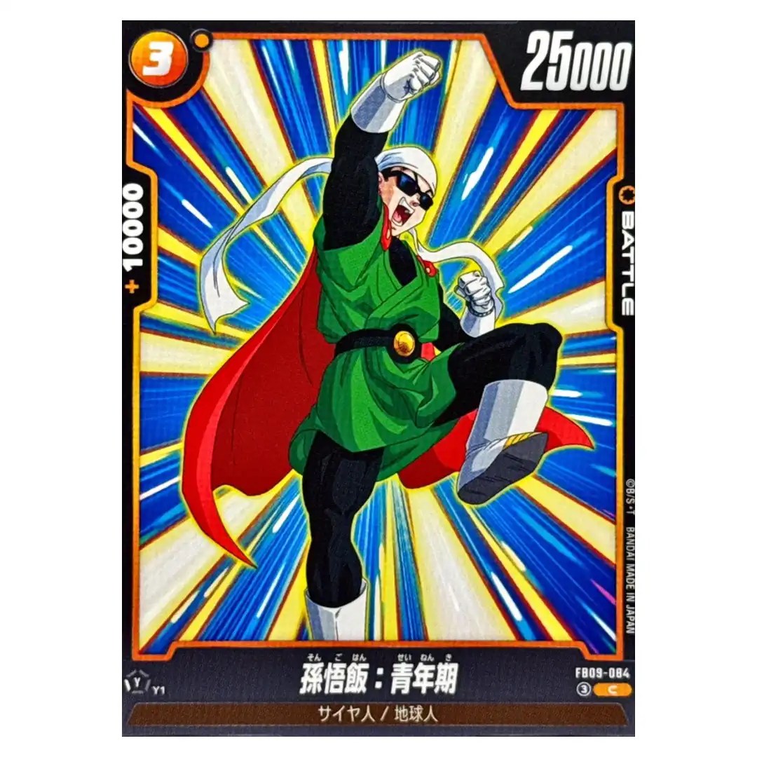 Son Gohan Adolescence C FB09-084 Dual Evolution Dragon Ball Fusion World Japan