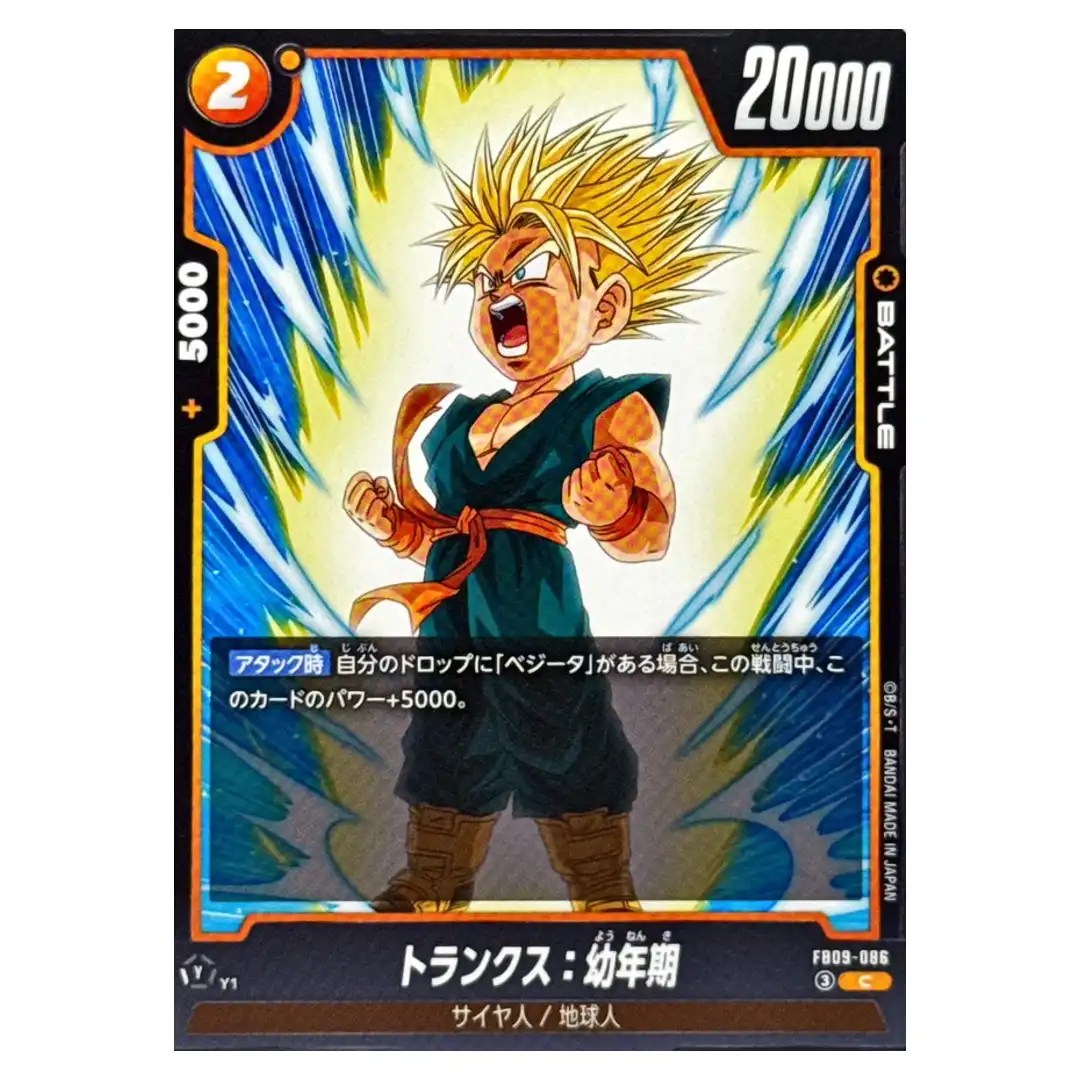 Trunks Youth C FB09-086 Dual Evolution Dragon Ball Fusion World Japanese