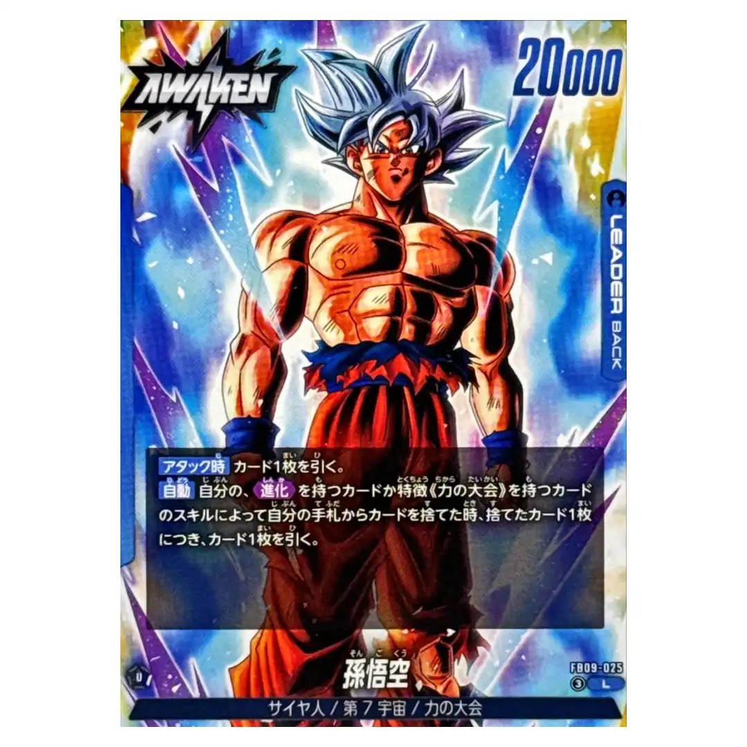 Son Goku L FB09-025 Dual Evolution Dragon Ball Fusion World Japanese
