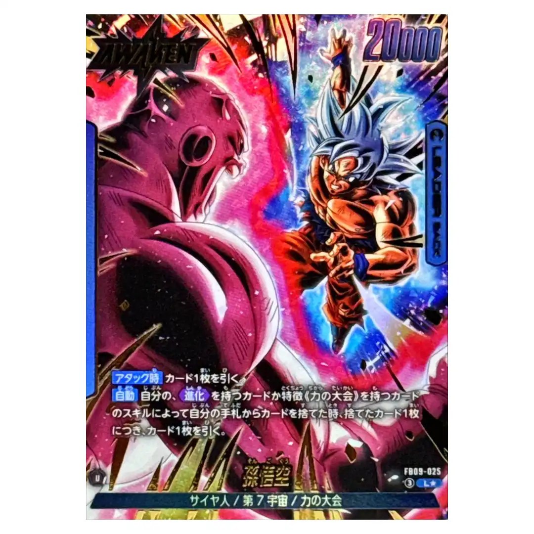 Son Goku L FB09-025 [PAR] Dual Evolution Dragon Ball Fusion World Japanese