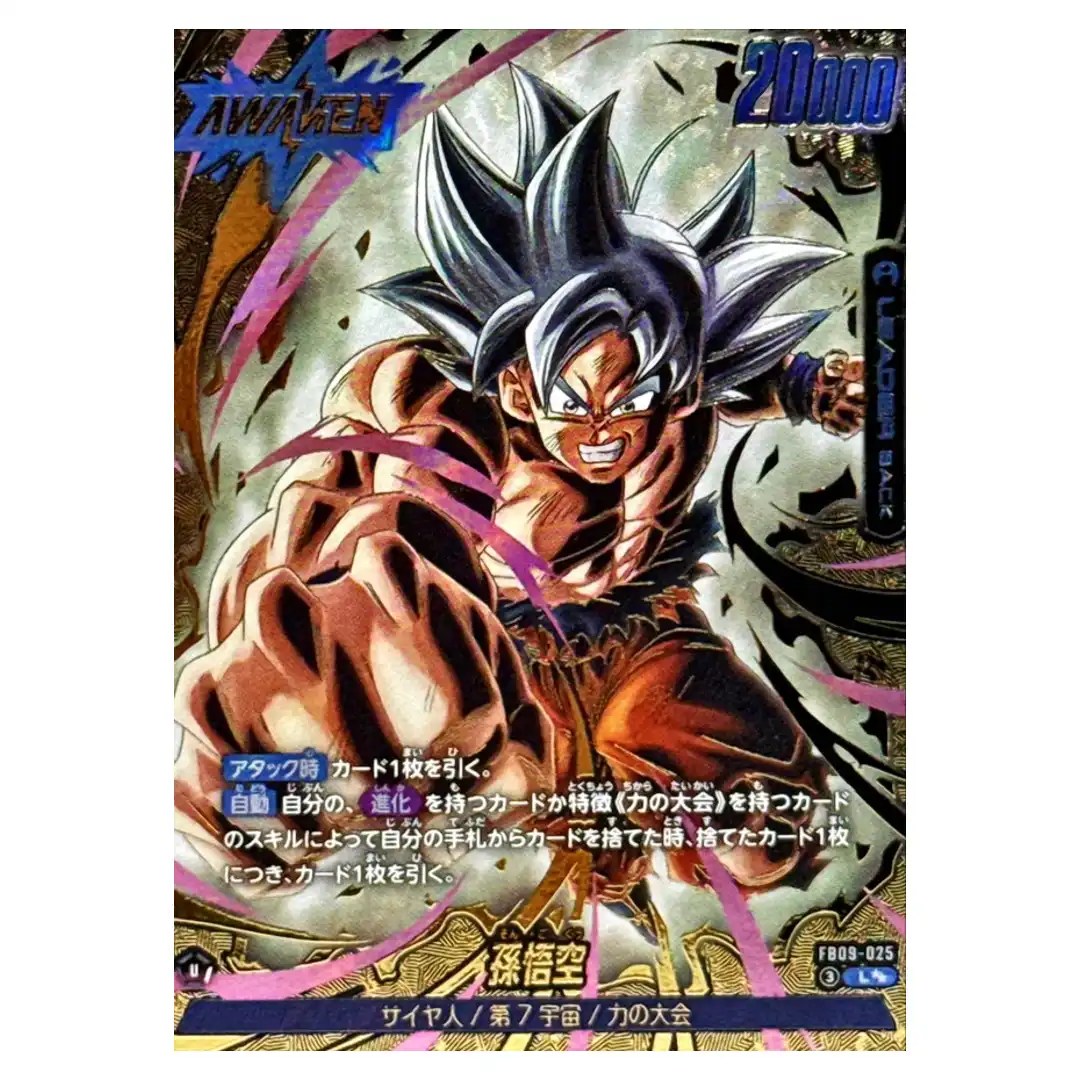 Son Goku L FB09-025 [SUPER PAR] Dual Evolution Dragon Ball Fusion World Japan