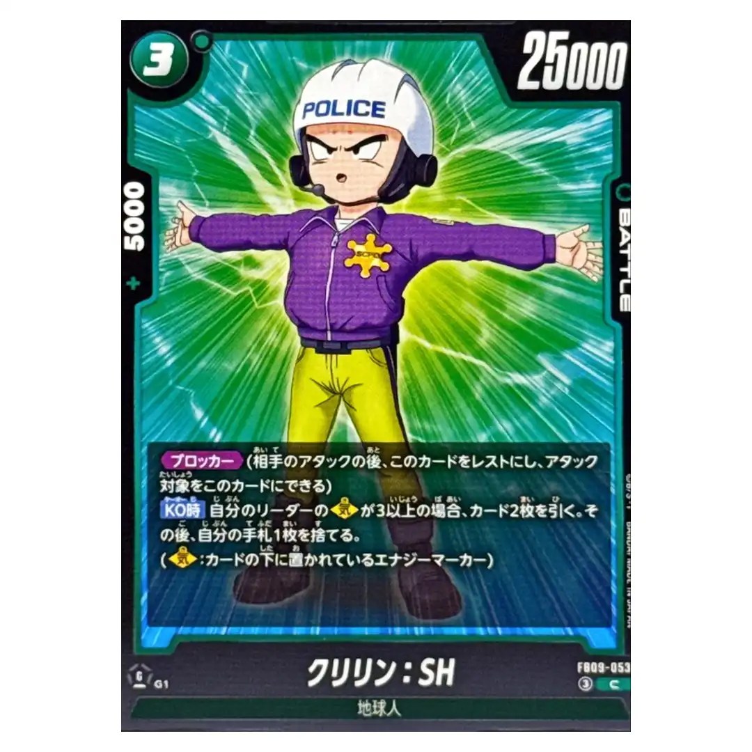 Krillin SH C FB09-053 Dual Evolution Dragon Ball Fusion World Japanese