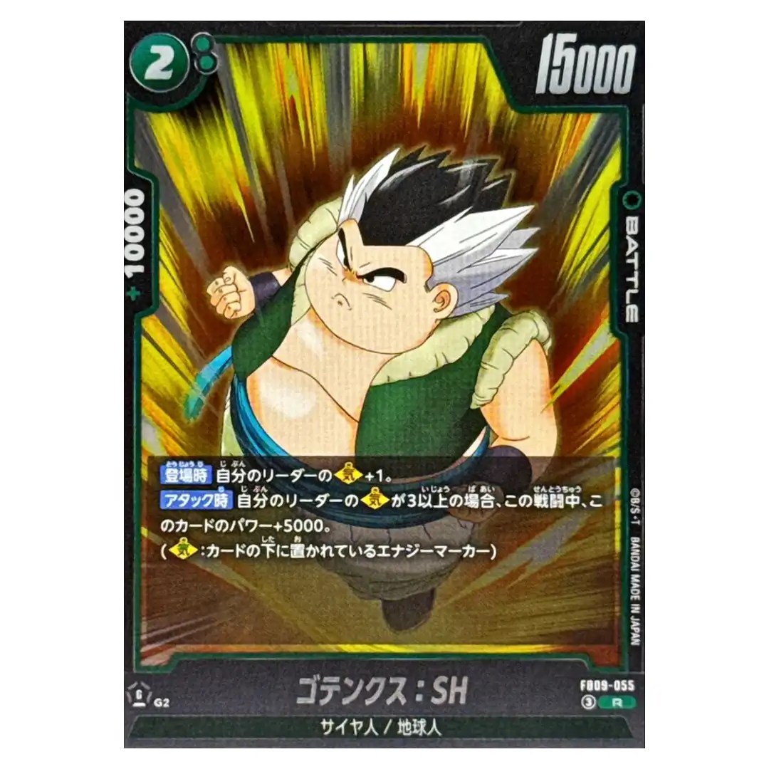 Gotenks SH R FB09-055 Dual Evolution Dragon Ball Fusion World Japanese