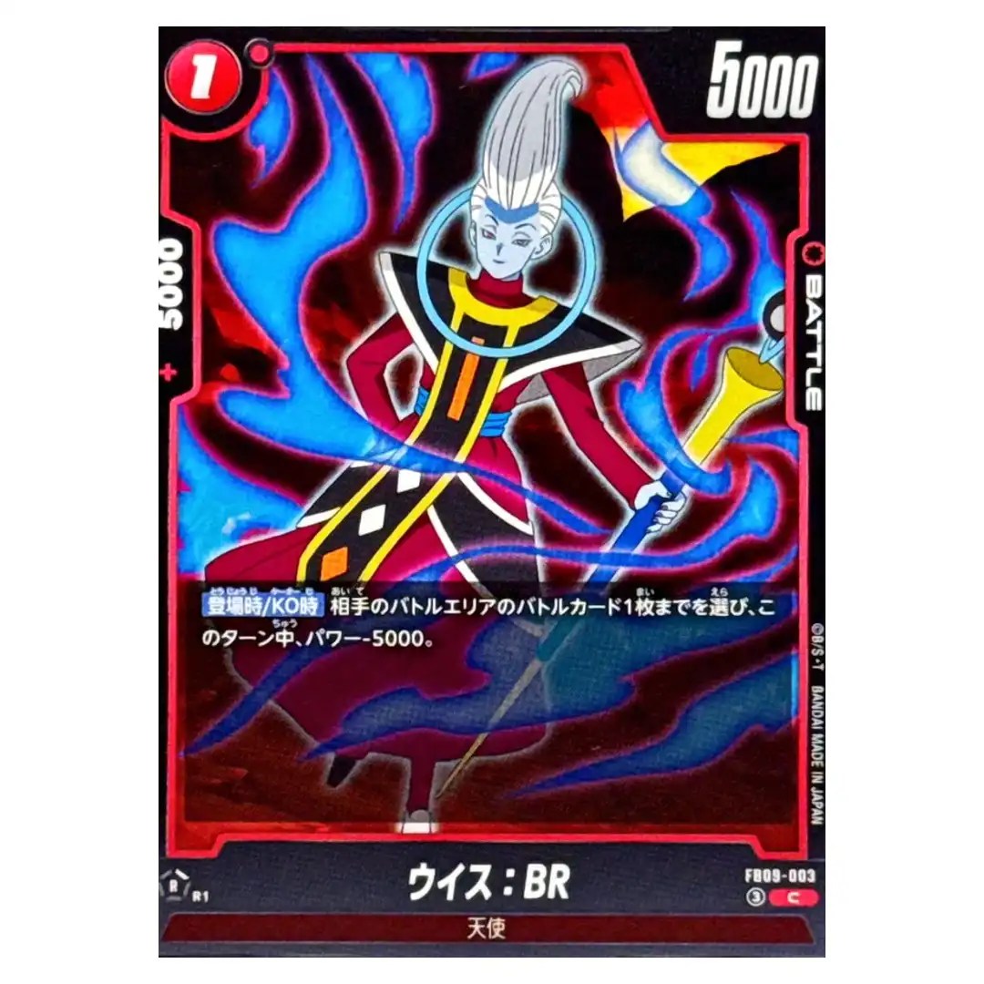Whis BR C FB09-003 Dual Evolution Dragon Ball Fusion World Japanese