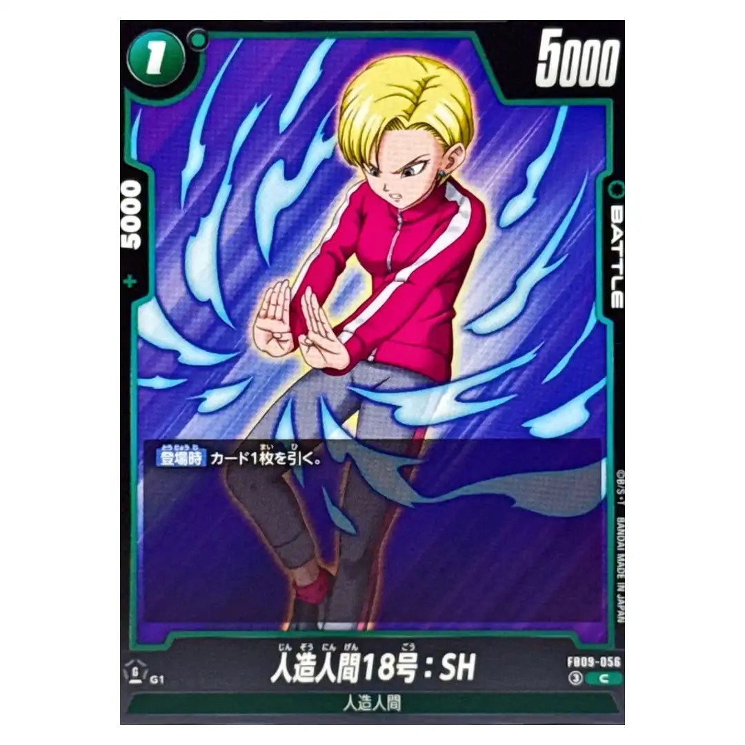 Android 18 SH C FB09-056 Dual Evolution Dragon Ball Fusion World Japanese