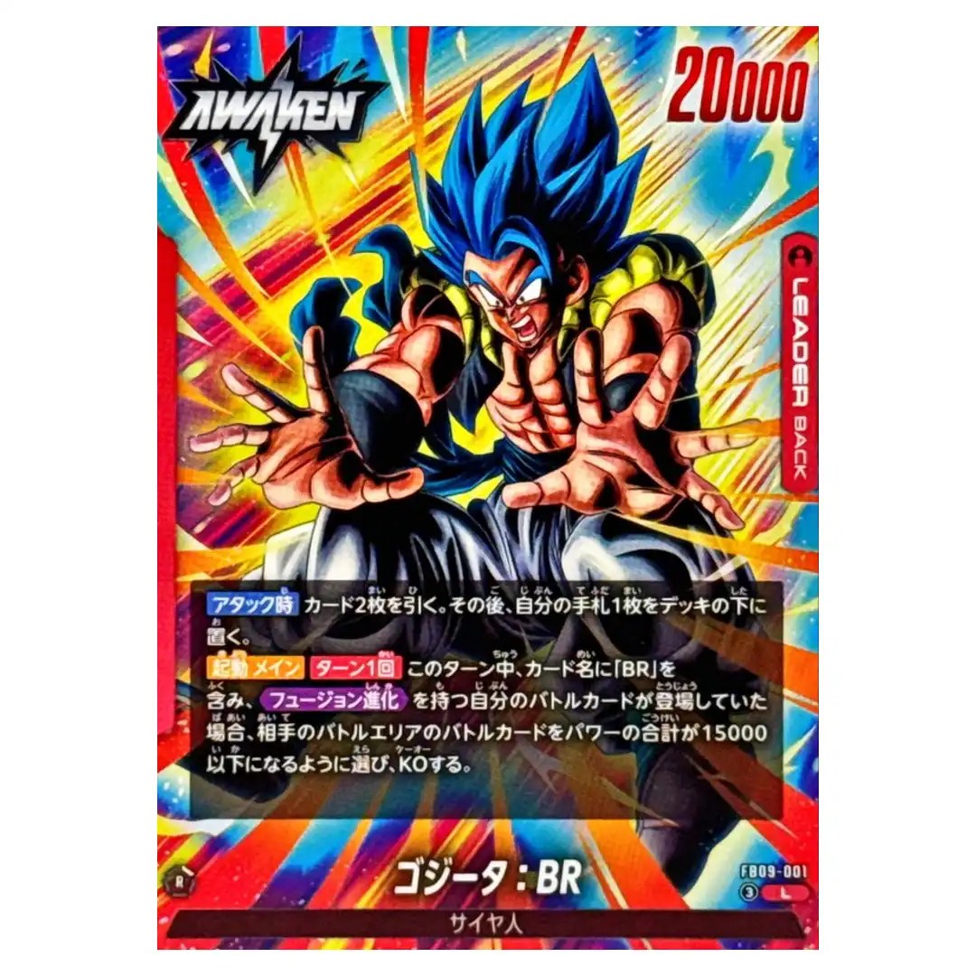 Gogeta BR L FB09-001 Dual Evolution Dragon Ball Fusion World Japanese