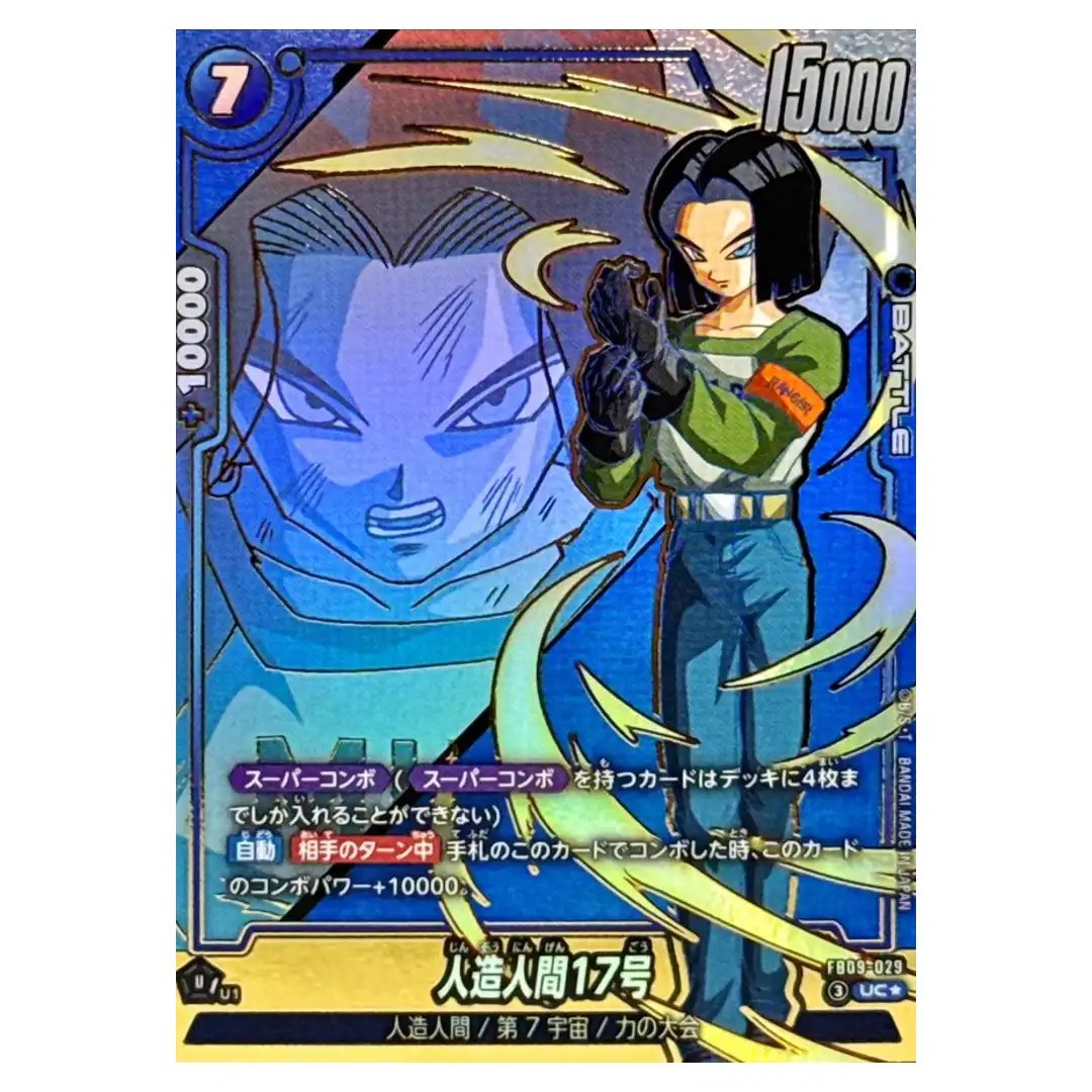 Android 17 UC FB09-029 [PAR] Dual Evolution Dragon Ball Fusion World Japanese