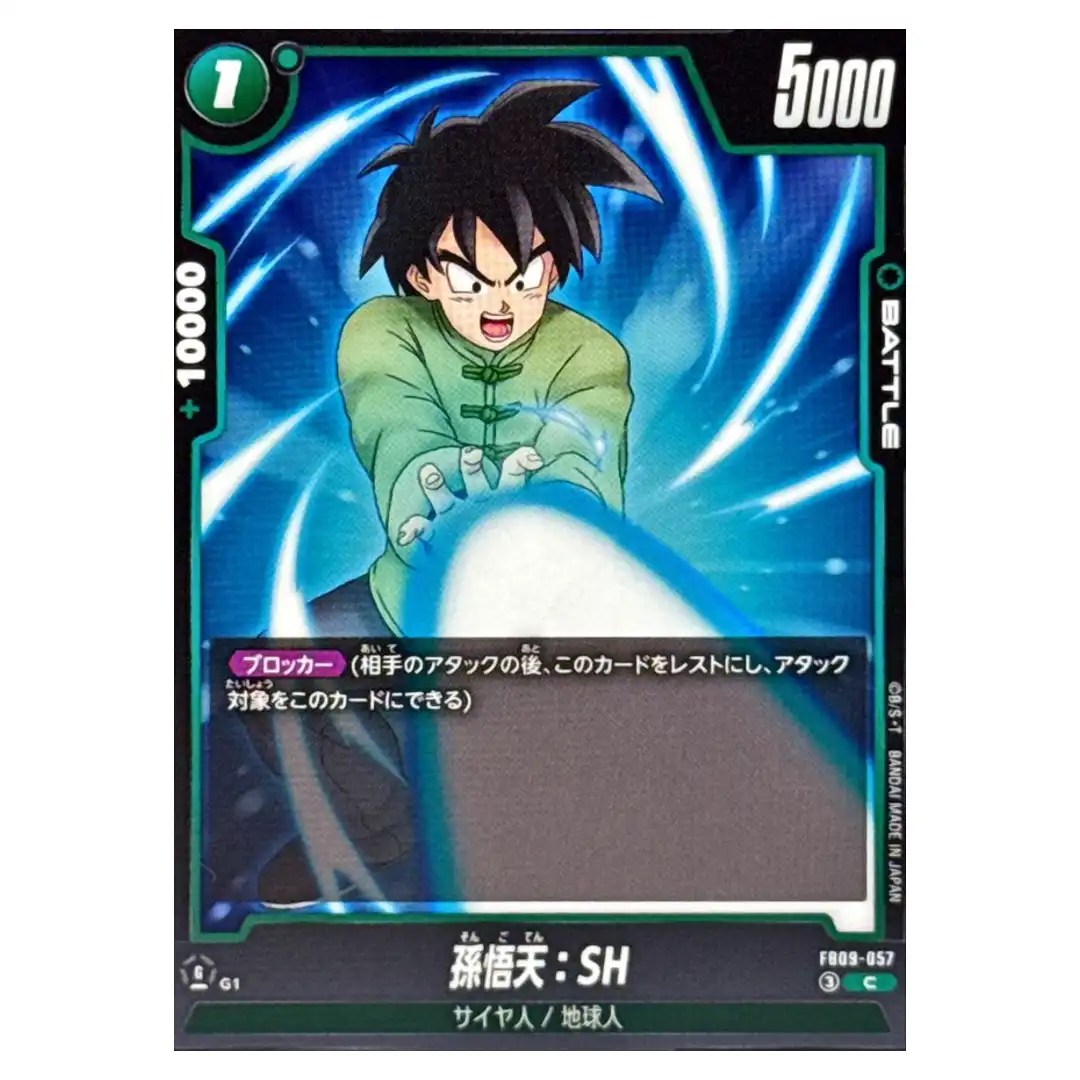 Son Goten SH C FB09-057 Dual Evolution Dragon Ball Fusion World Japanese