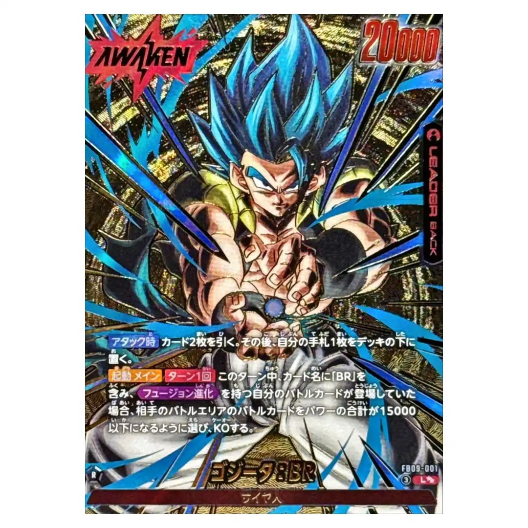 Gogeta BR L FB09-001 [SUPER PAR] Dual Evolution Dragon Ball Fusion World Japan