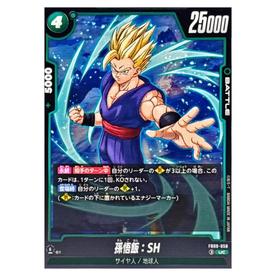 Son Gohan SH UC FB09-058 Dual Evolution Dragon Ball Fusion World Japanese