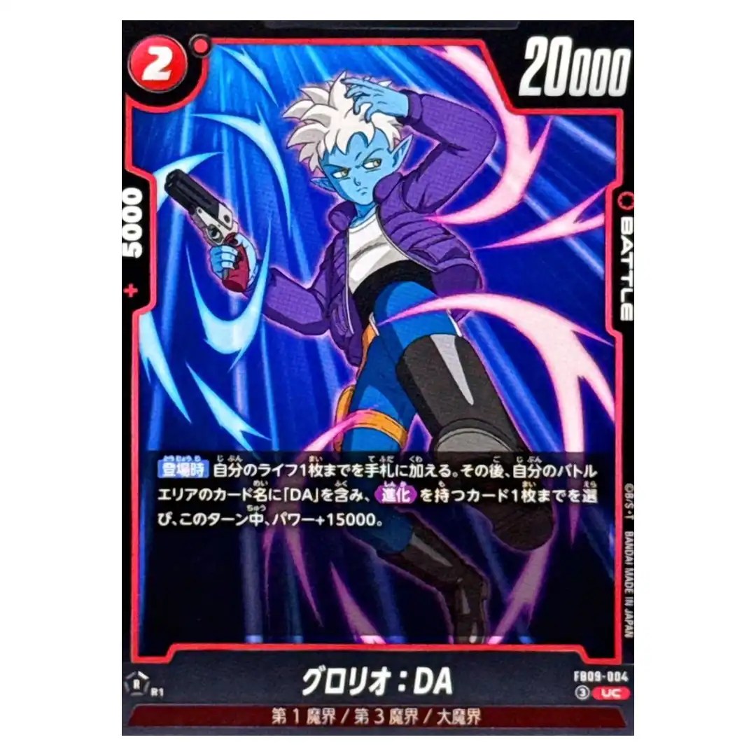 Glorio DA UC FB09-004 Dual Evolution Dragon Ball Fusion World Japanese