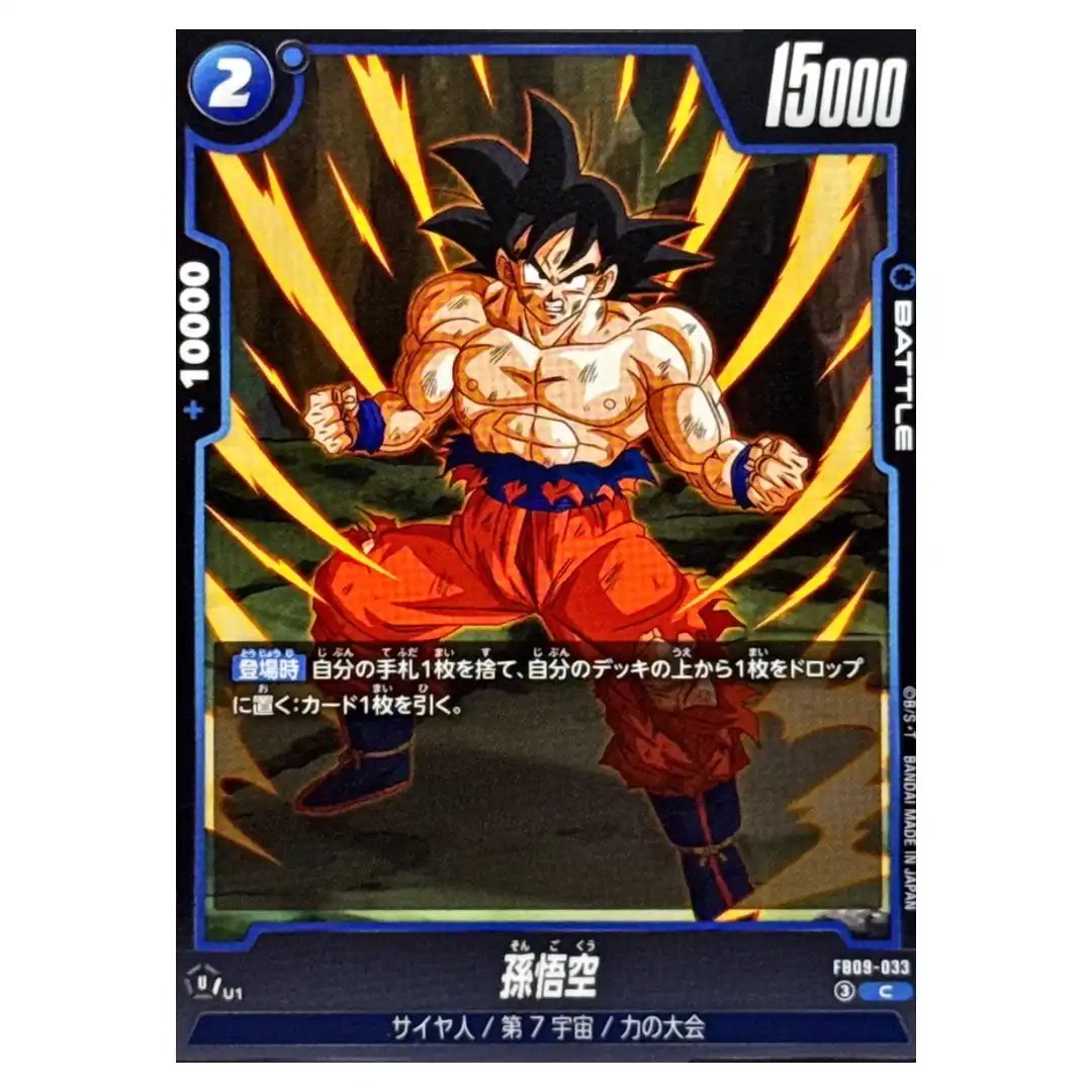 Son Goku C FB09-033 Dual Evolution Dragon Ball Fusion World Japanese