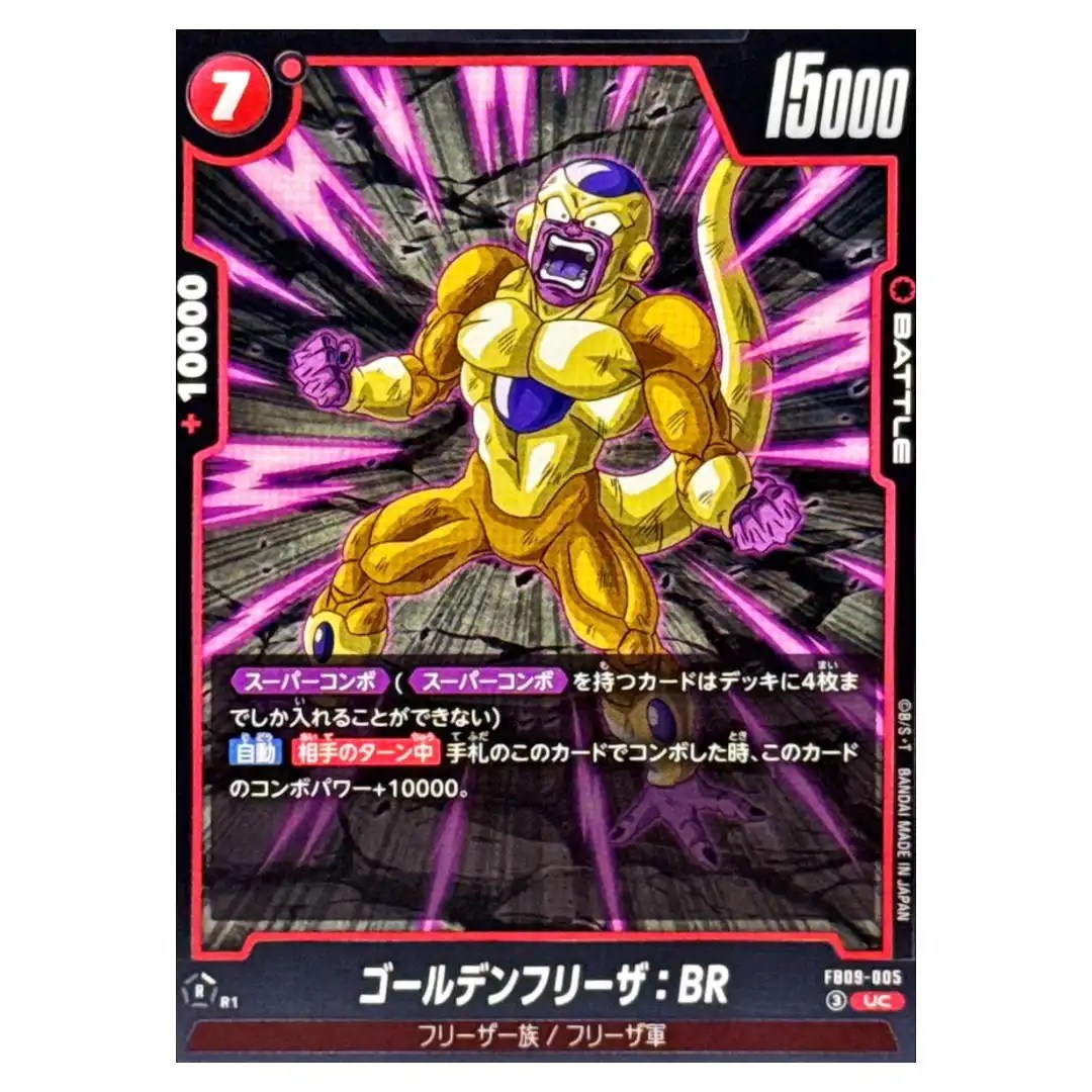 Golden Frieza BR UC FB09-005 Dual Evolution Dragon Ball Fusion World Japanese