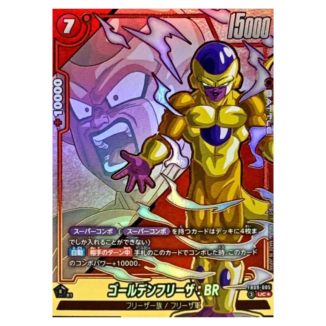 Golden Frieza BR UC FB09-005 [PAR] Dual Evolution Dragon Ball Fusion World JP
