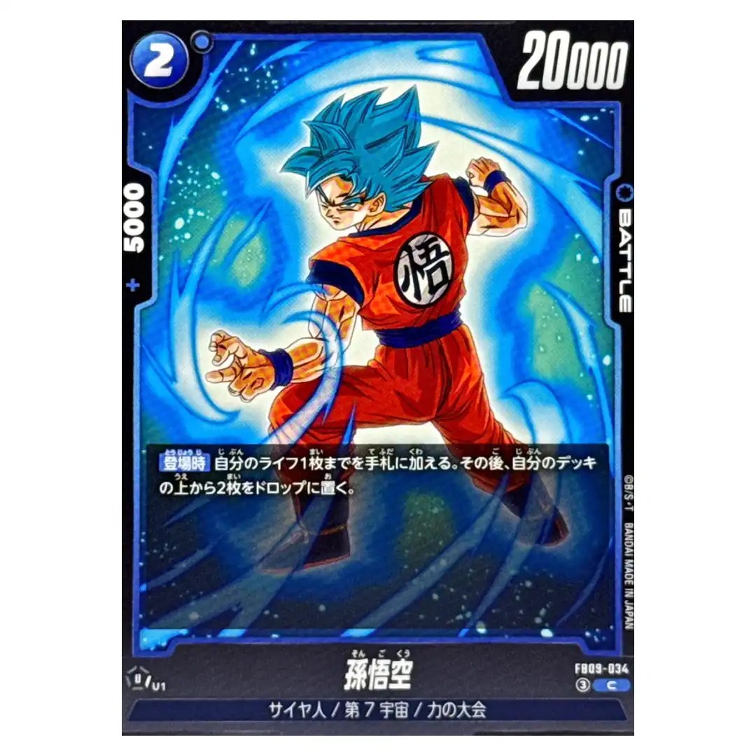 Son Goku C FB09-034 Dual Evolution Dragon Ball Fusion World Japanese