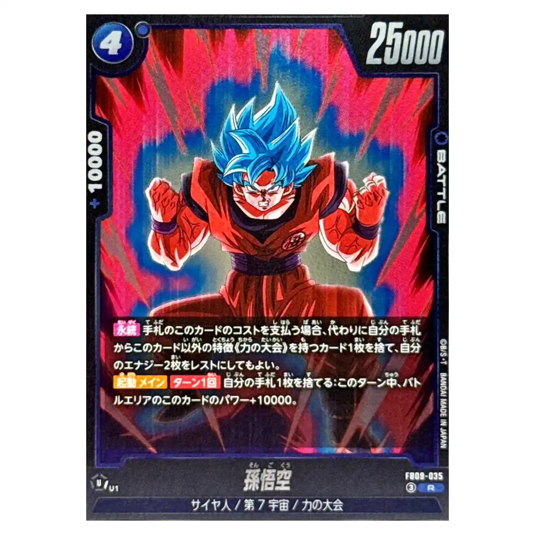 Son Goku R FB09-035 Dual Evolution Dragon Ball Fusion World Japanese