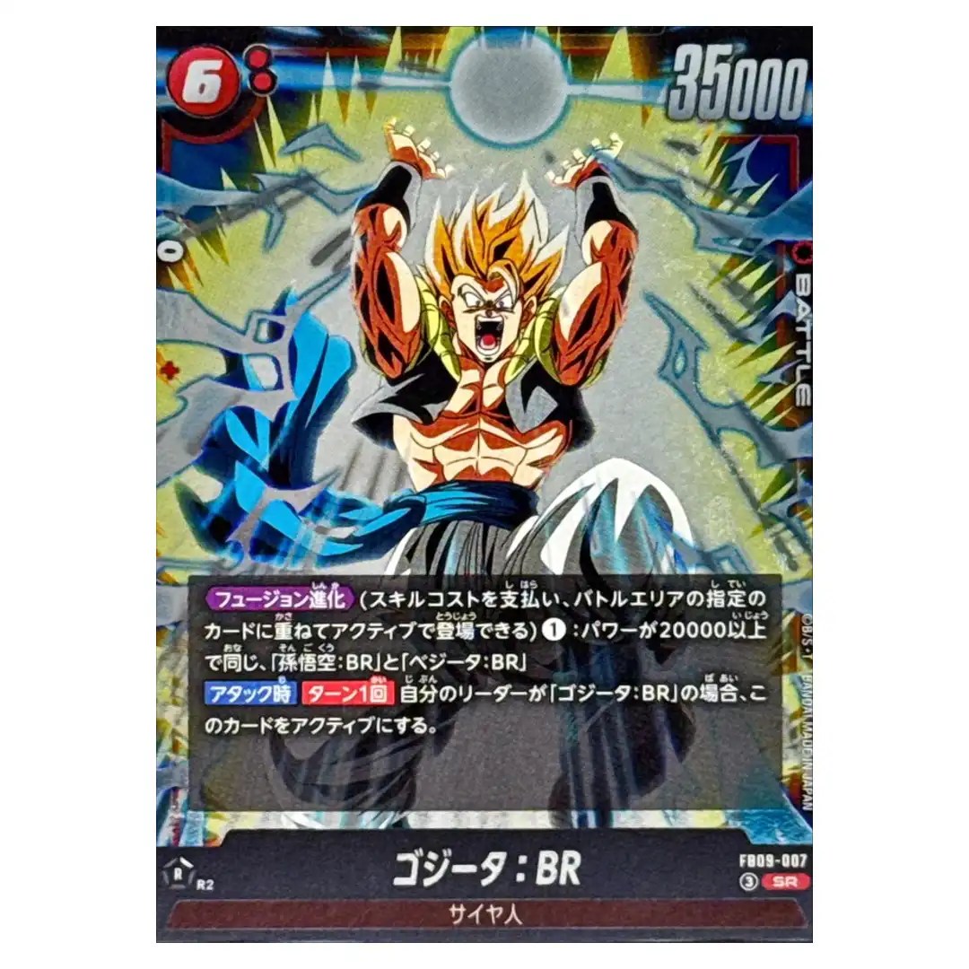 Gogeta BR SR FB09-007 Dual Evolution Dragon Ball Fusion World Japanese