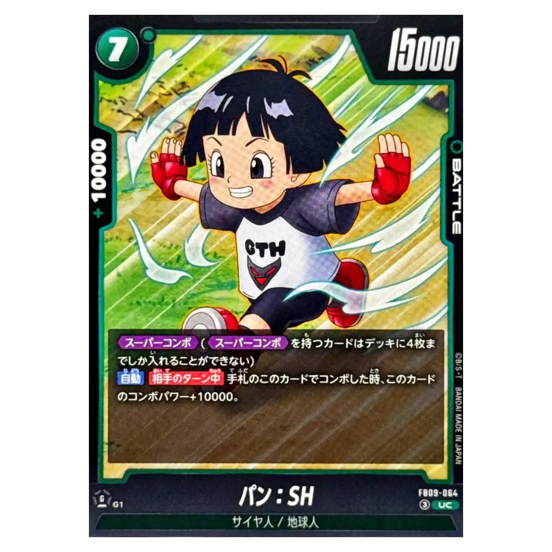 Pan SH UC FB09-064 Dual Evolution Dragon Ball Fusion World Japanese