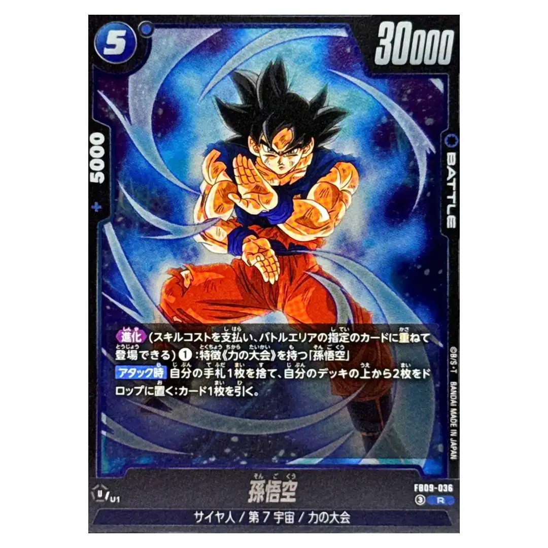 Son Goku R FB09-036 Dual Evolution Dragon Ball Fusion World Japanese
