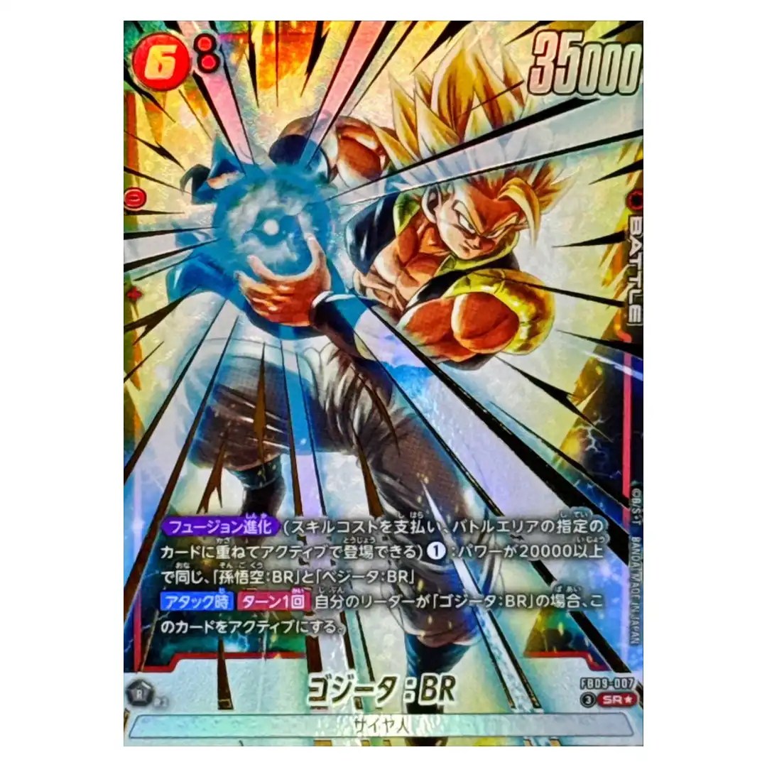 Gogeta BR SR FB09-007 [PAR] Dual Evolution Dragon Ball Fusion World Japanese