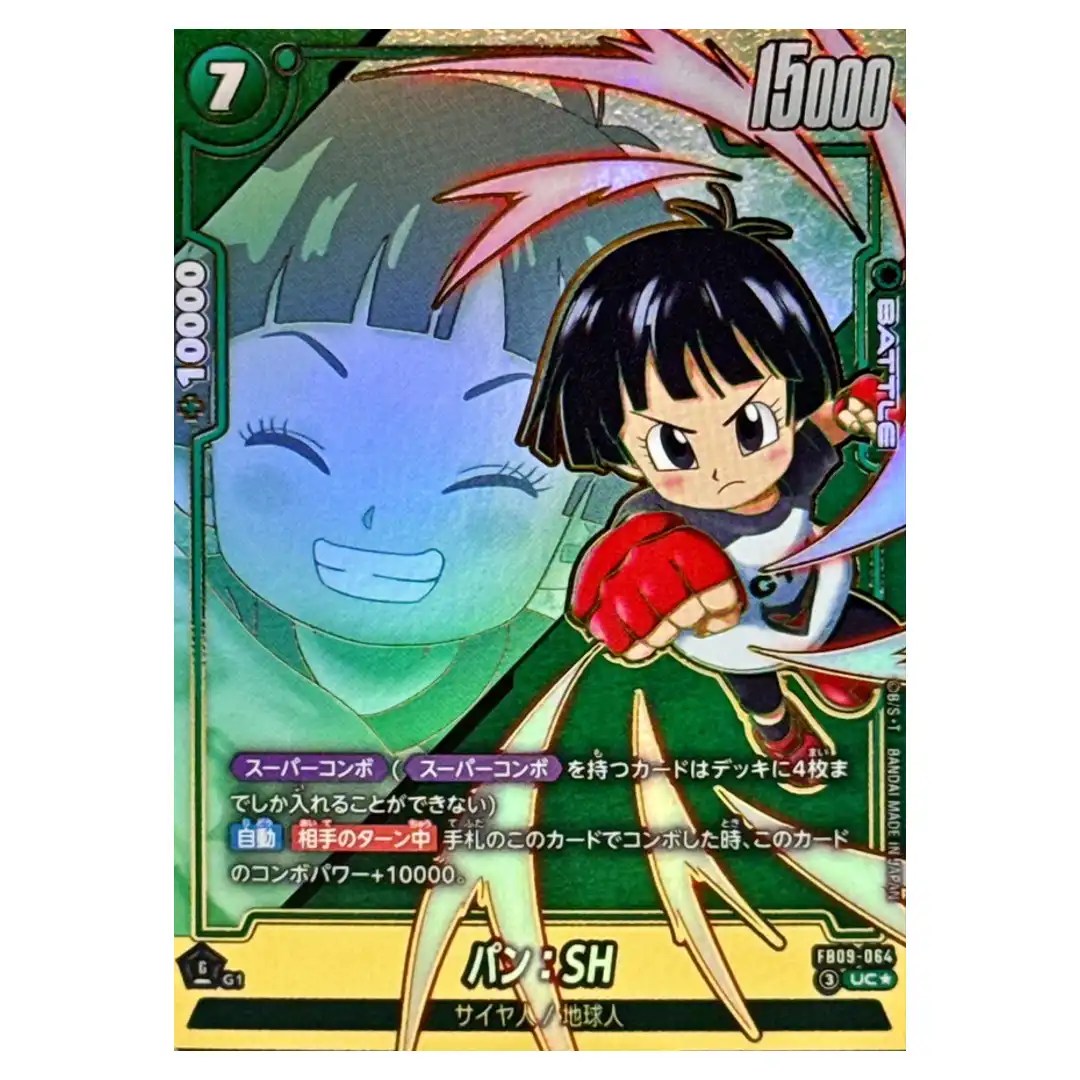 Pan SH UC FB09-064 [PAR] Dual Evolution Dragon Ball Fusion World Japanese
