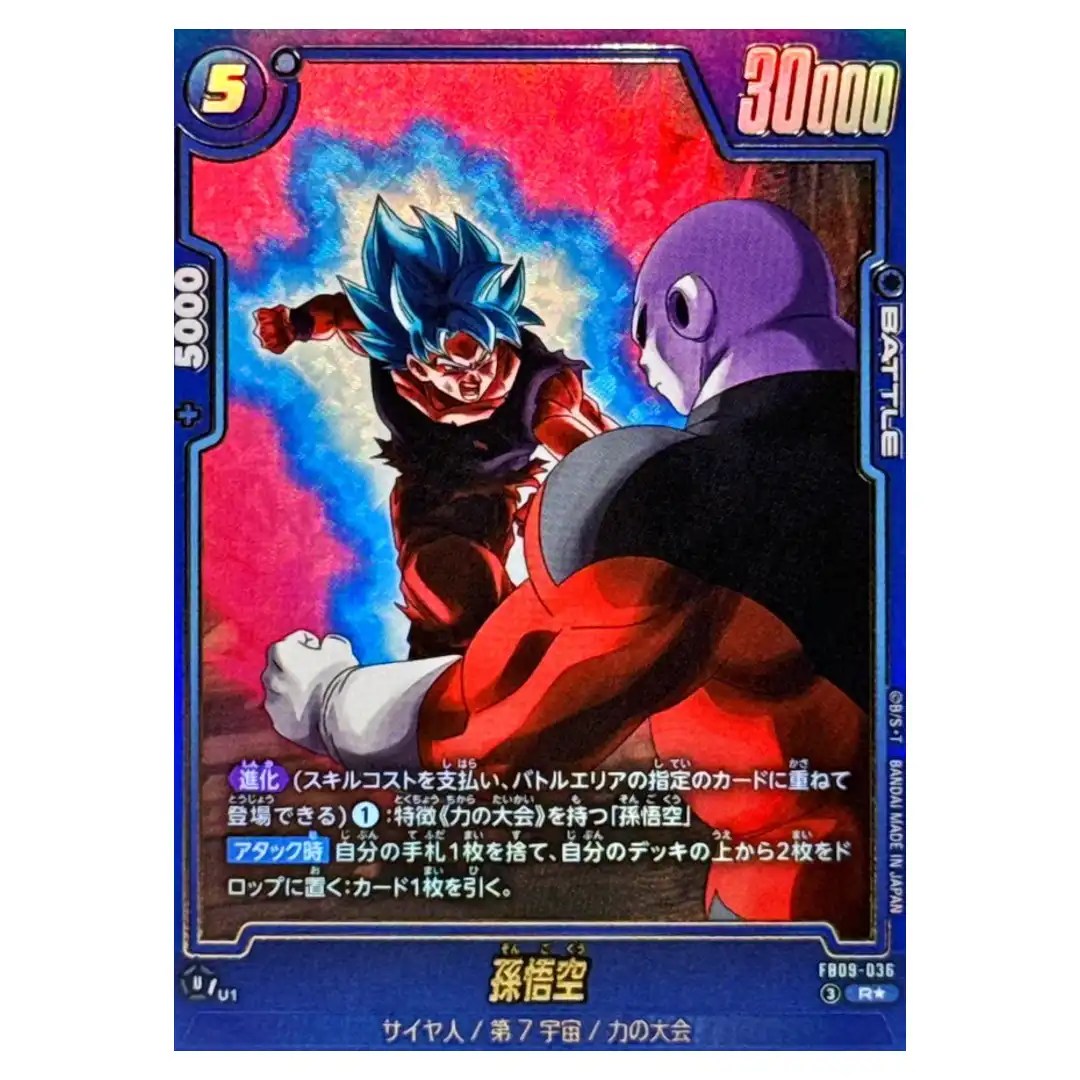 Son Goku R FB09-036 [PAR] Dual Evolution Dragon Ball Fusion World Japanese