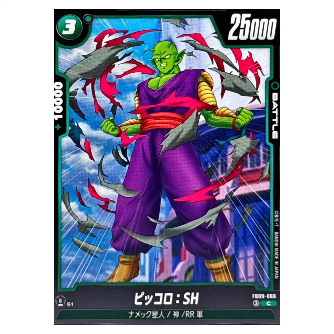 Piccolo SH C FB09-066 Dual Evolution Dragon Ball Fusion World Japanese