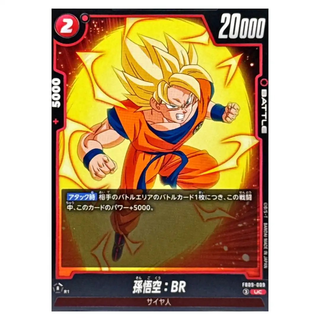 Son Goku BR UC FB09-009 Dual Evolution Dragon Ball Fusion World Japanese
