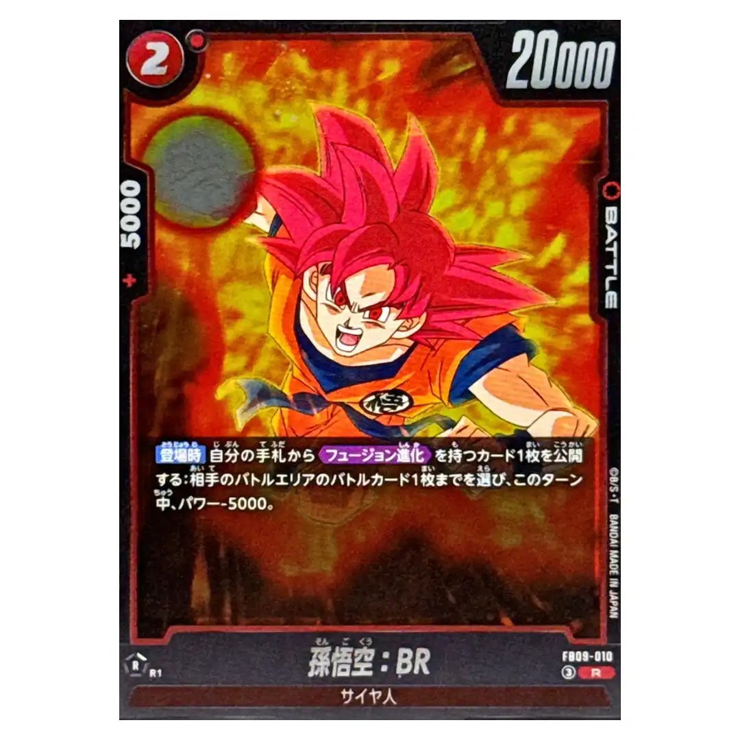Son Goku BR R FB09-010 Dual Evolution Dragon Ball Fusion World Japanese